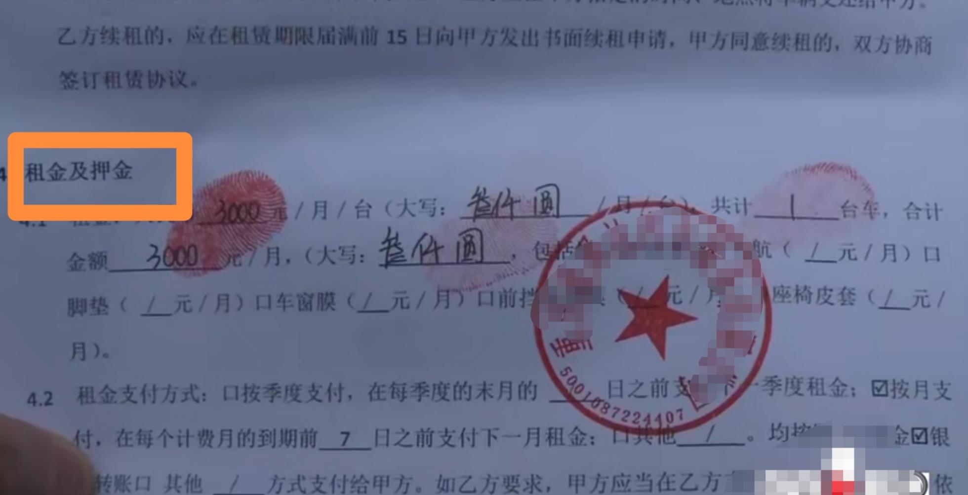 重庆|重庆：男子应聘司机保底12000元，工作10天左右，总共收入才400元