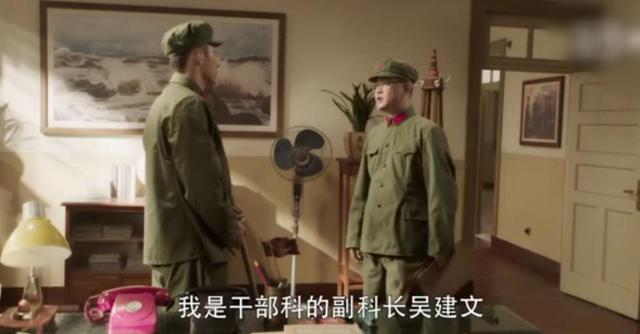 英雄岁月之王牌部队|《王牌部队》毁三观的剧情频频出现,一个新兵居然能篡改提干名单