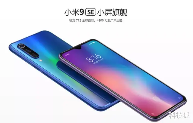 小米科技|这款苹果扼杀掉的 iPhone ，被小米复活了
