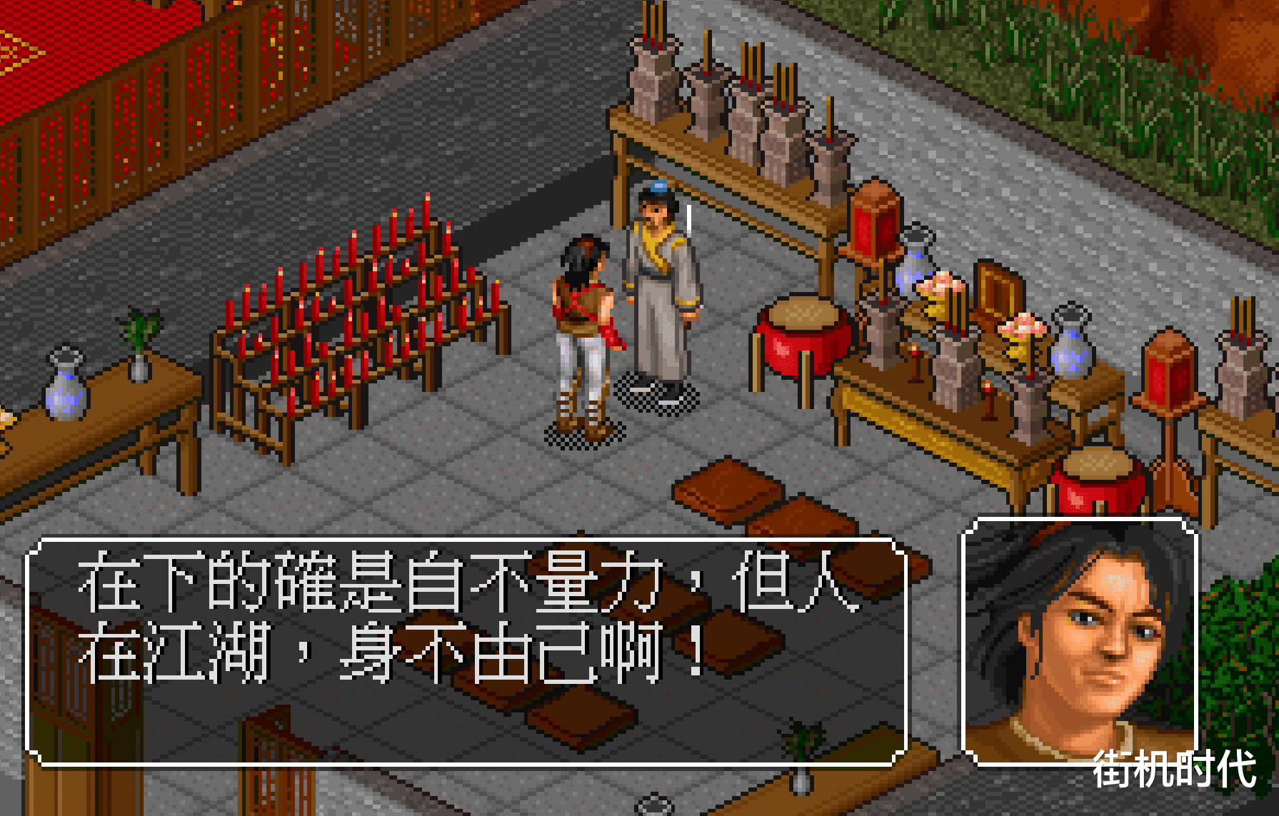 金庸群侠传|《金庸群侠传》最离谱的两本秘籍，威力虽大，但必须死一次才能拿