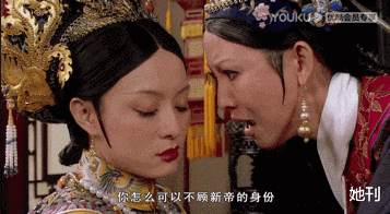 甄嬛传|火了10年,她终于该让位了