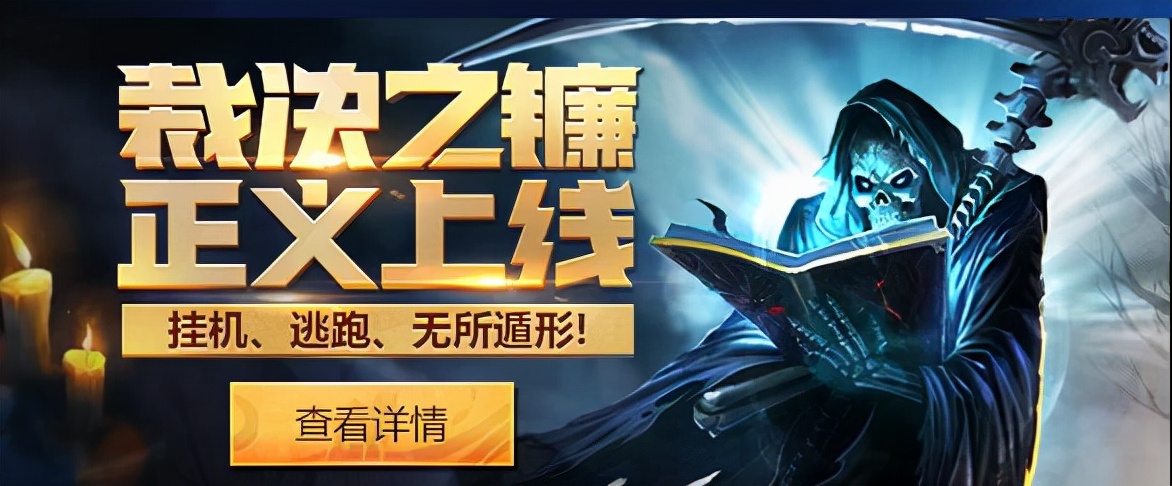 提莫|LOL：所有人聊天功能即将停用，玩家：这游戏失去了原有的乐趣！