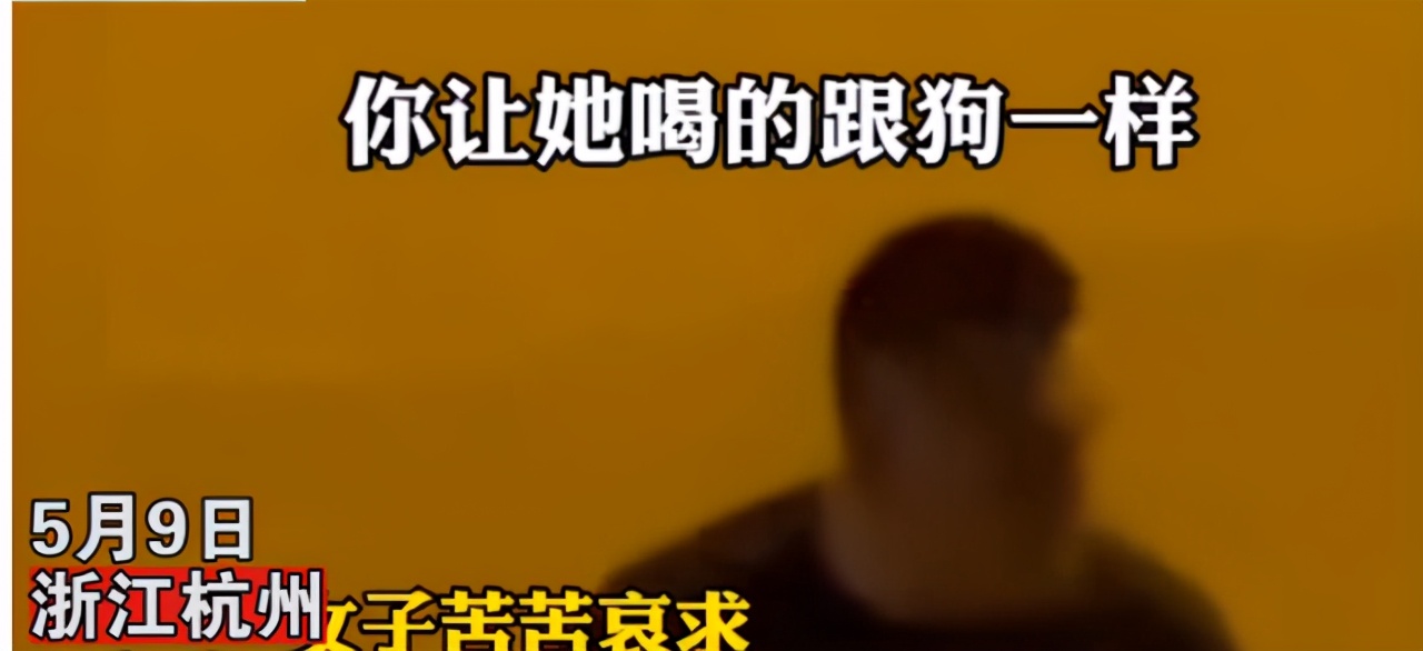 前方社会冲锋号 女子因工作应酬饮酒,遭男子当街狂扇耳光,男子:喝得像狗一样