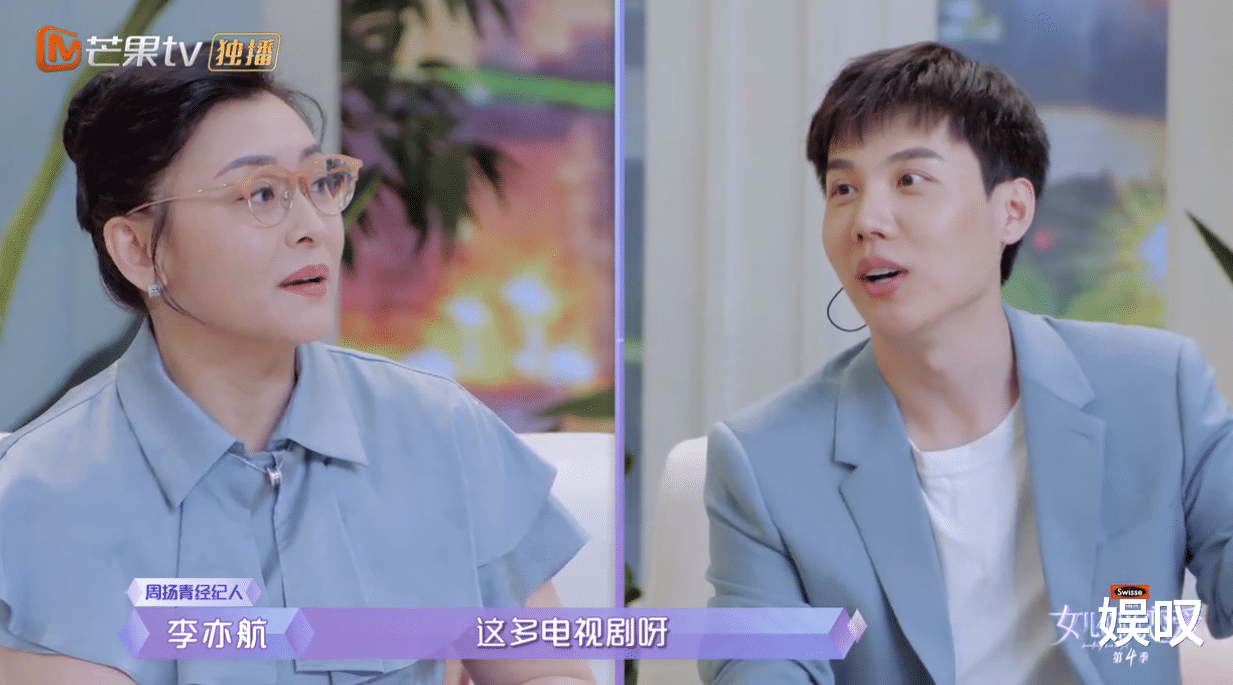 孟子义|《女儿们的恋爱4》孟子义约会富二代，没心动，男生3个细节败好感