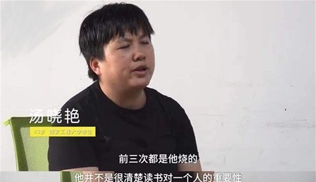 家有二宝育儿|父亲称是为女儿好，三次将其录取通知书烧毁，如今40岁终圆大学梦