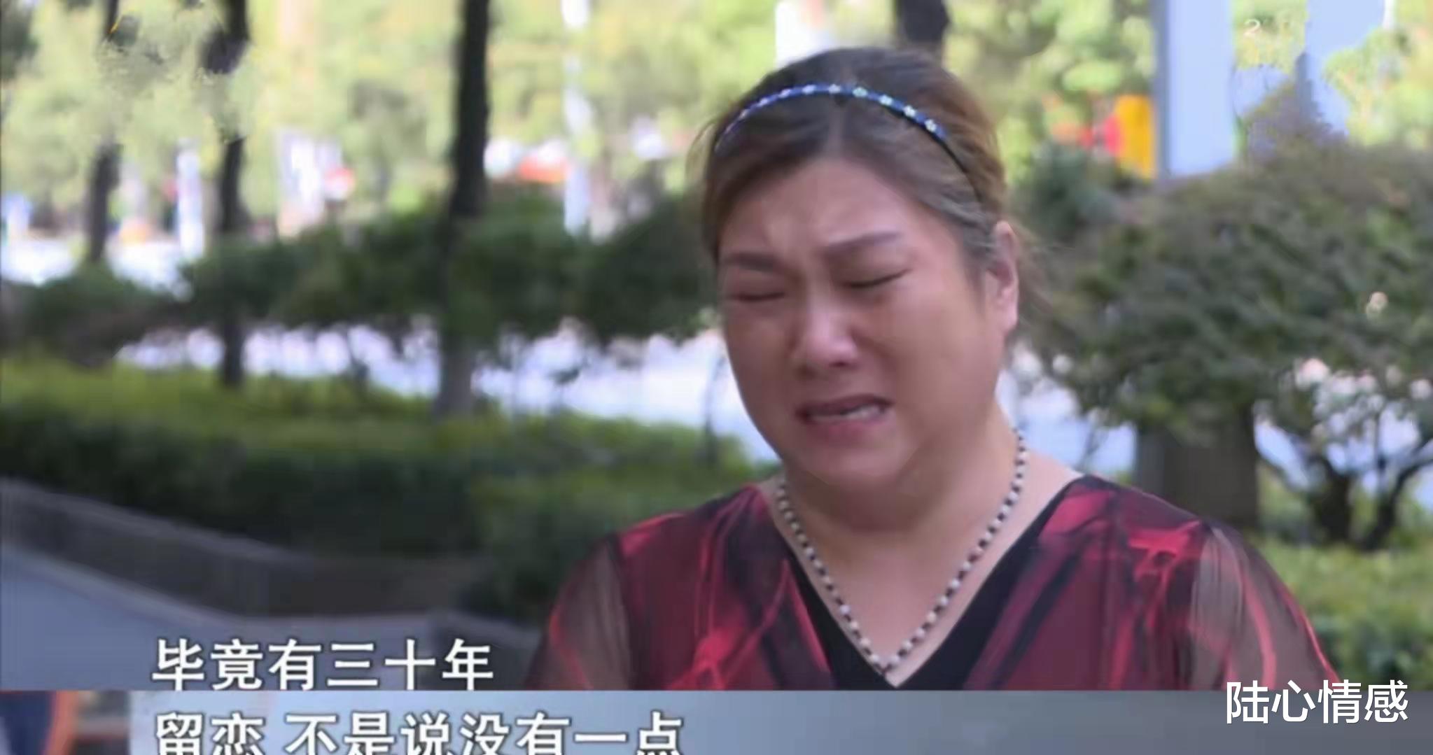 陆心情感|为家付出30年，被继子赶出家门，52岁女子含泪哭诉：我终究是外人