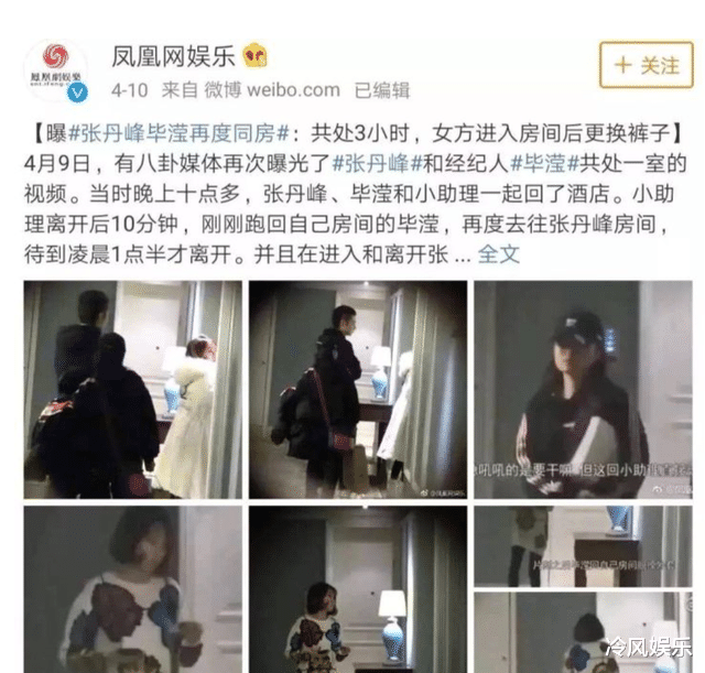 洪欣|被赵丽颖捧红，却惨遭圈内导演集体“抵制”，把自己作成18线艺人