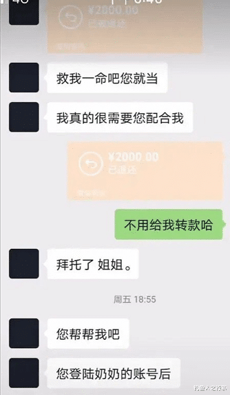 孙一宁|爆红后大量黑料被扒，孙一宁高调发文道歉，却被当事人打脸！
