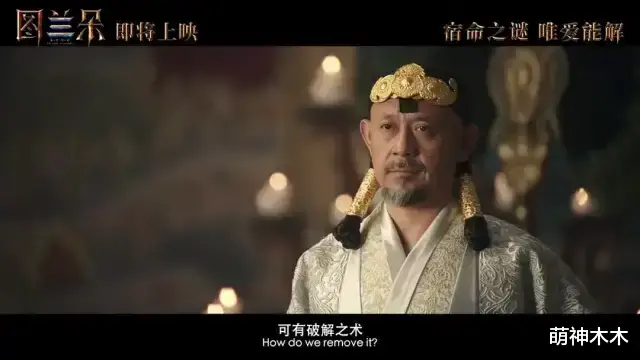 关晓彤|《图兰朵》发布首支预告，关晓彤又演公主引热议，被嘲虎背熊腰