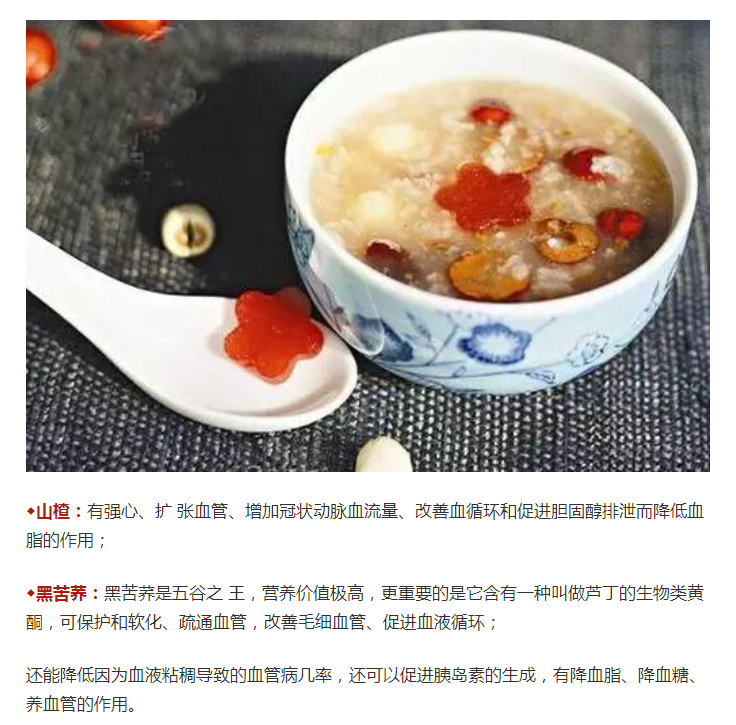 红枣|舌头长这样,你血管的保质期到了,心脑血管疾病容易找上门!每周一碗它,扩张血管还护心!