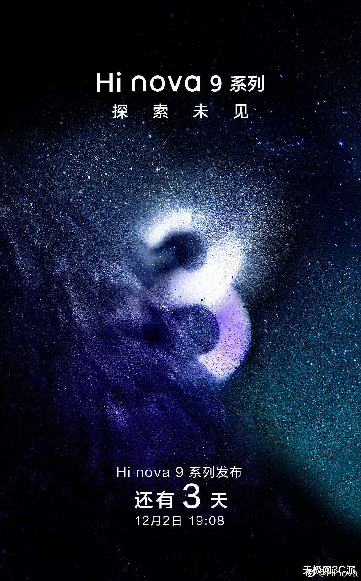 英特爾|12月的科技圈很熱鬧：各家手機廠商齊發力，一大波新機要發布