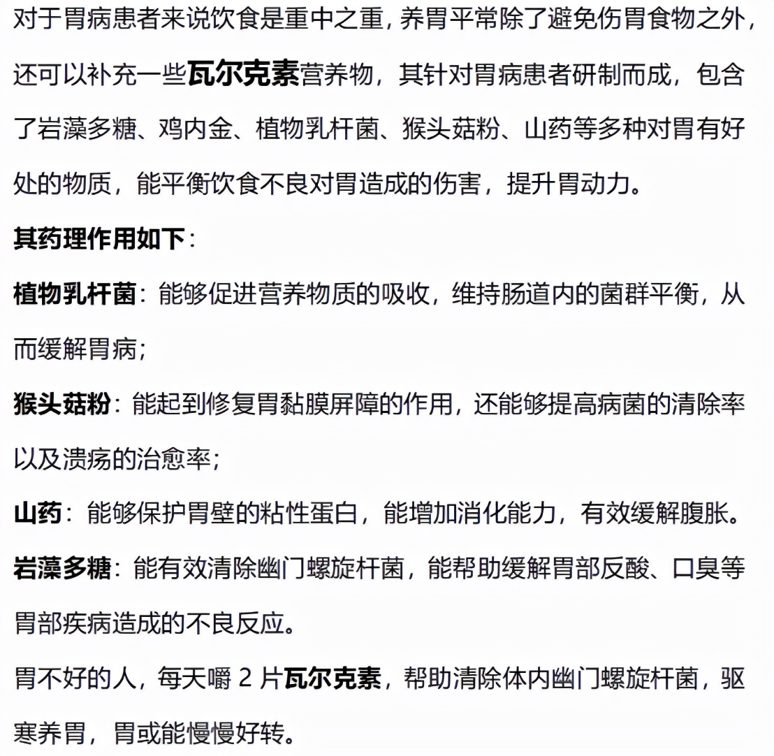 胃癌|26岁外卖员确诊胃癌,多次化疗无果,悔恨万分:早有感觉,却没当回事