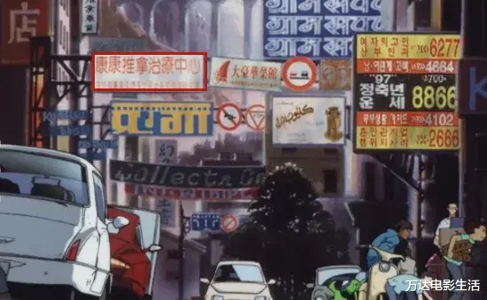 全民目击|9.7分动漫神作的真人版，太失望