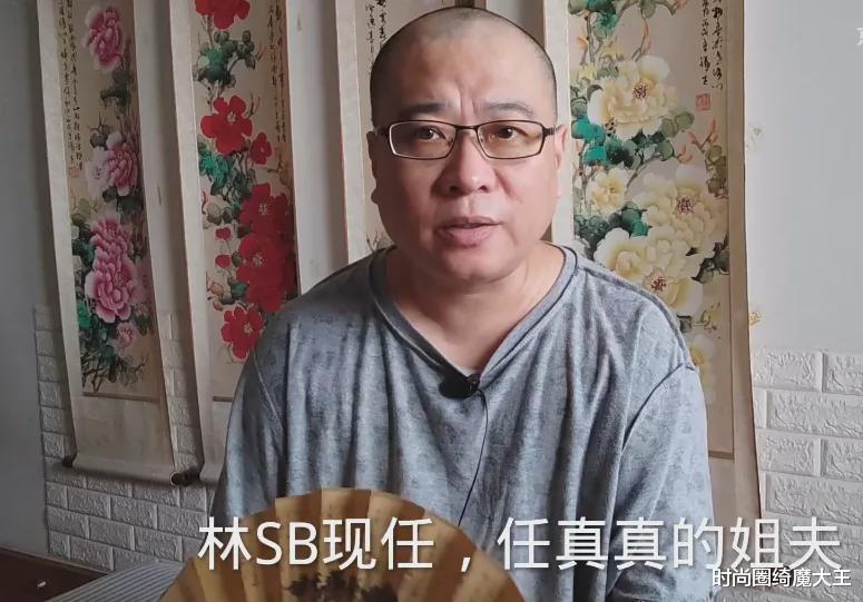 保安 林生斌再添新料！邻居爆夫妻被带走调查，任真真姐夫疑似保安