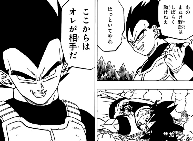贝吉塔|龙珠超73话图透详解 悟空第三次吃瘪完败 贝吉塔经典大拇指自夸