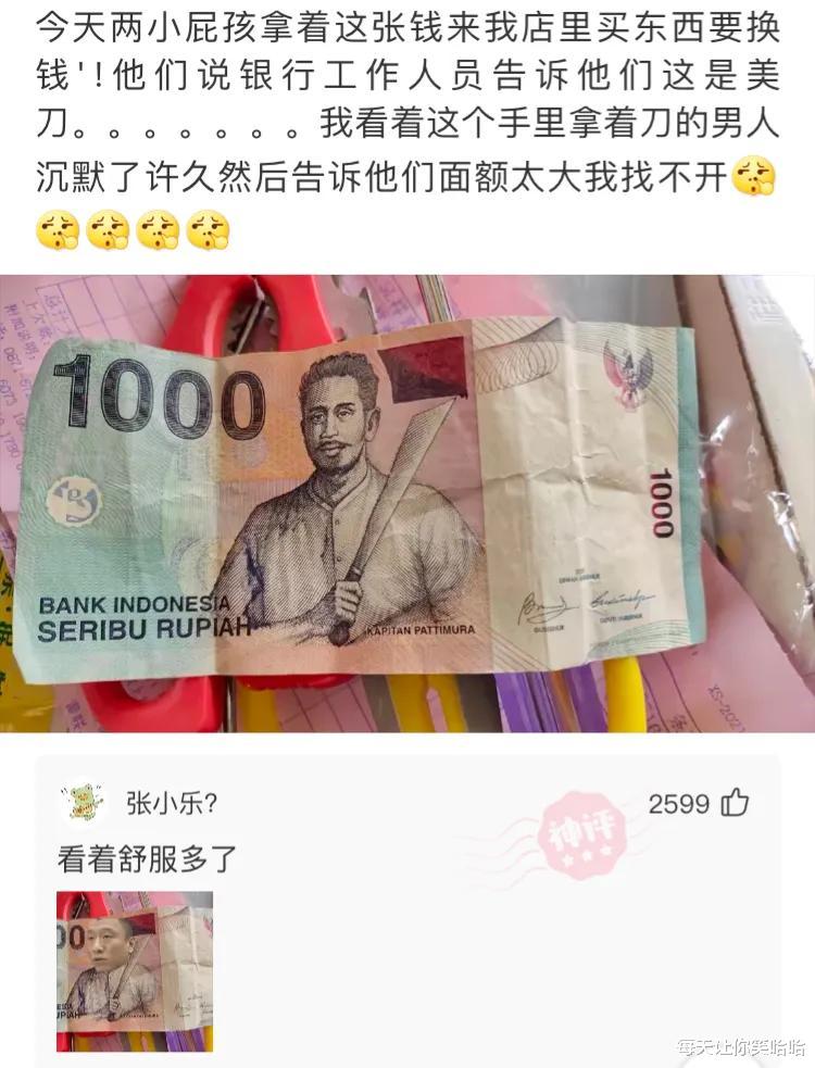 神回复|神回复：为什么都说千万不能娶护士当老婆？神评真相了，觉得对吗