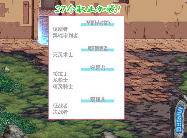 生肖|DNF:第二批职业平衡爆料!国服8.05正式定档,阿修罗暗帝崛起