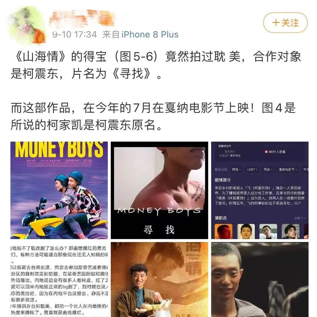 王迅|6位“表里不一”的男星，人前乖巧，人后龌龊，很难再翻红