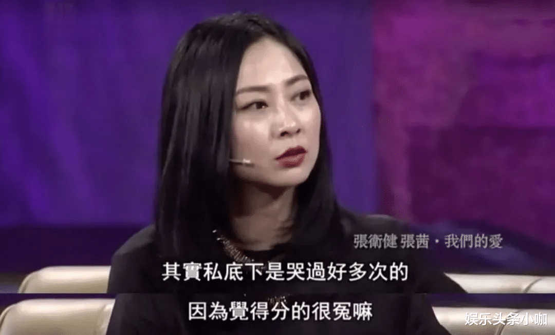张卫健|恩爱是假的？结婚17年不生孩子…
