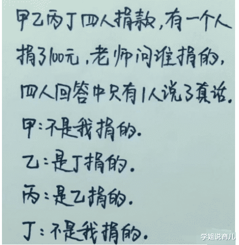 学姐说育儿|神回复:娶同学为妻是什么体验?神评说得好真实,感同身受啊