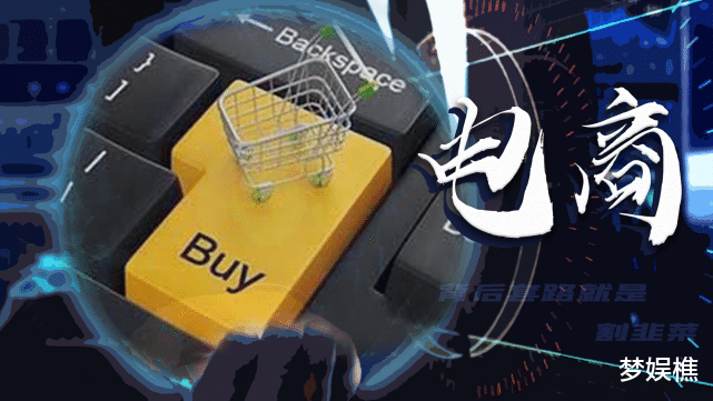 薇娅|薇娅直播4000万卖火箭,上架就被秒,竟有800人参与竞拍