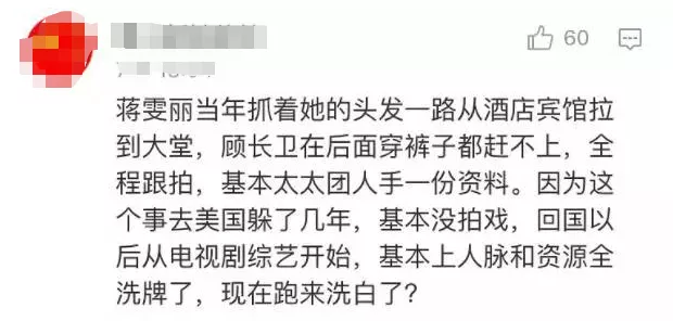 张静初|41岁影后被曝“专睡导演20年”，惨遭封杀后至今未婚，她做错了什么？