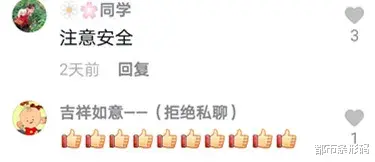 都市条形码 真帅！就是他！