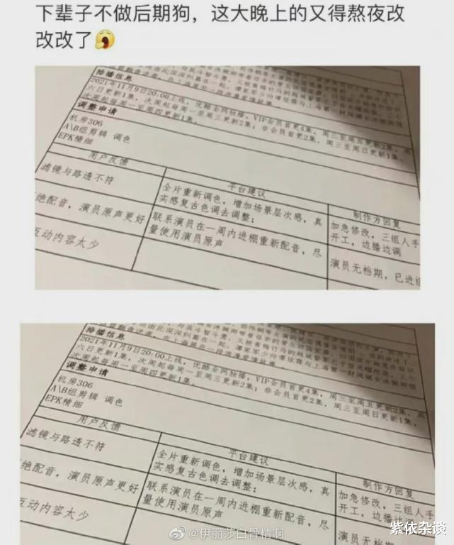 一见倾心|一见倾心:这是诈骗级别的营销了吧?豆瓣开分4.4,一点都不冤枉