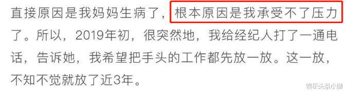 吴莫愁|实力女唱将突然退圈!真的是和师傅不清不楚吗?