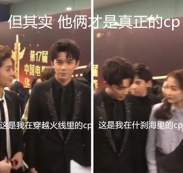 吴磊|他什么时候变得这么油了？