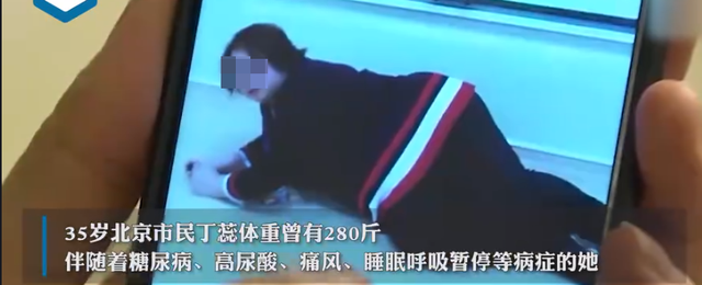 bmi|超重肥胖问题凸显,手术减重数量激增!专家呼吁:需强化防控