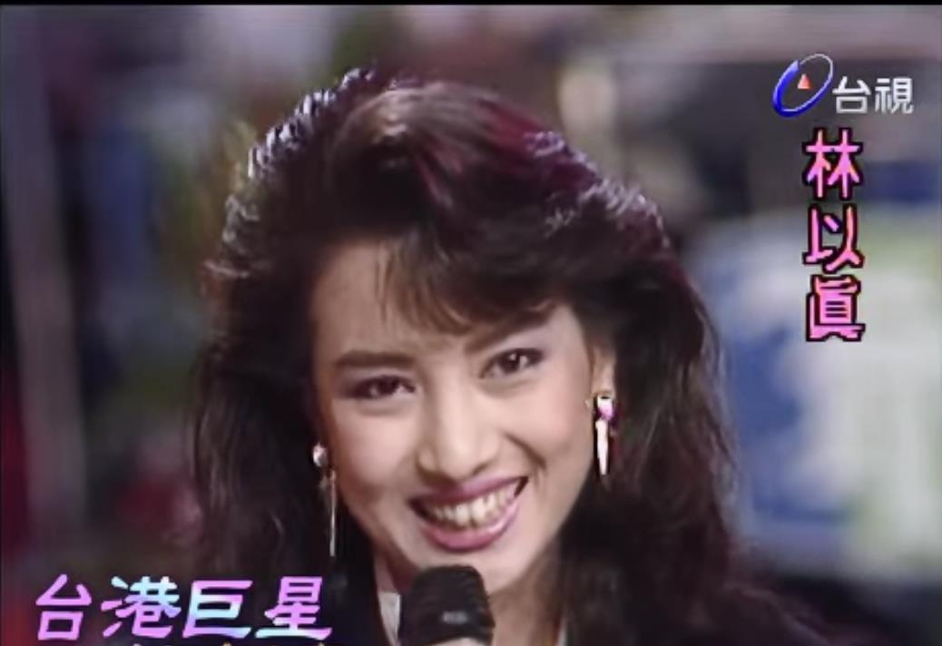 林以真|《家有仙妻》美女林以真55岁冻龄有方!曾秘嫁富翁息影