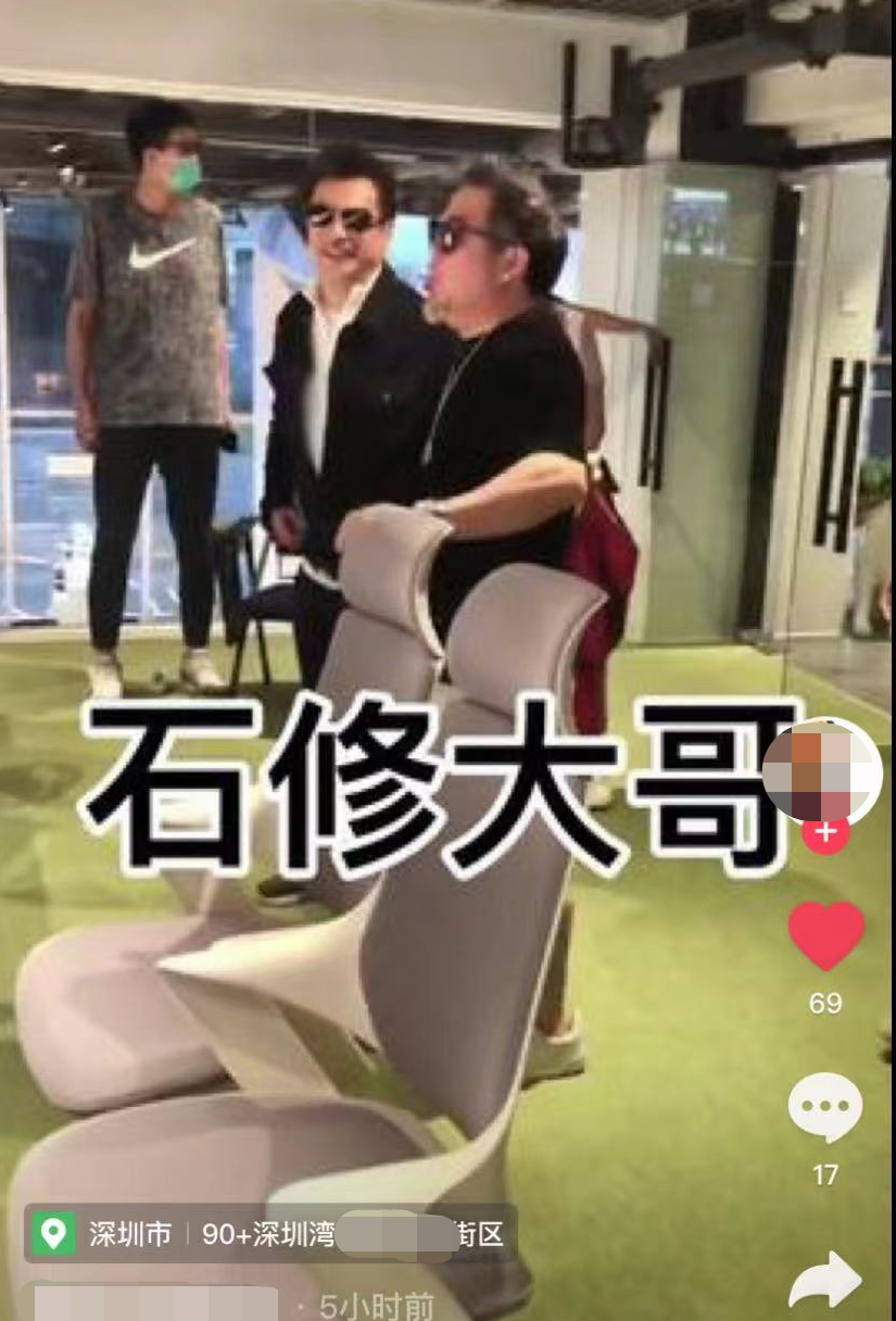 王秀竹|71岁港星石修现身内地！和妙龄女子亲密互动，妻子站一旁拎包拿衣