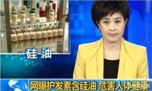 洗发水|这2种洗发水已被曝光，如同慢性毒药！赶快回家检查一下，有的话扔掉