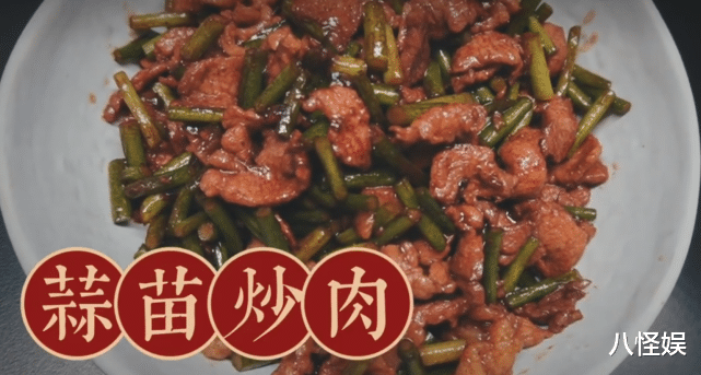 黄磊|孙莉分享黄磊做的美食，蒜薹蒜苗傻傻分不清，结婚17年不会做饭