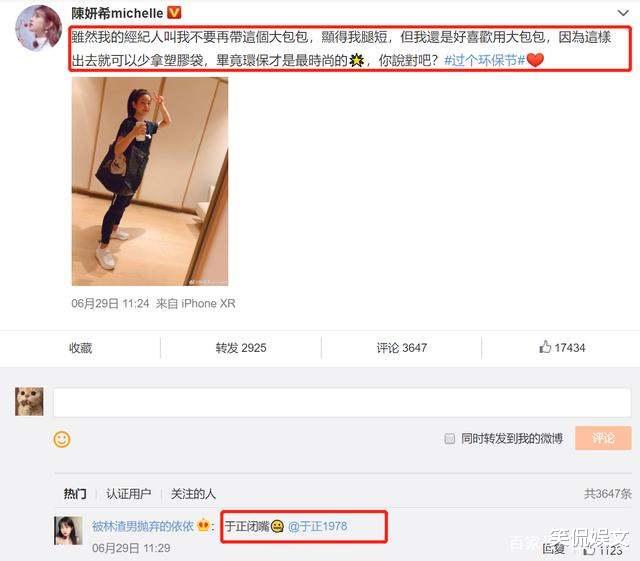 陈妍希|陈妍希有多冤？当初要以这造型出演“小龙女”就是另一个结局了，哪个造型？