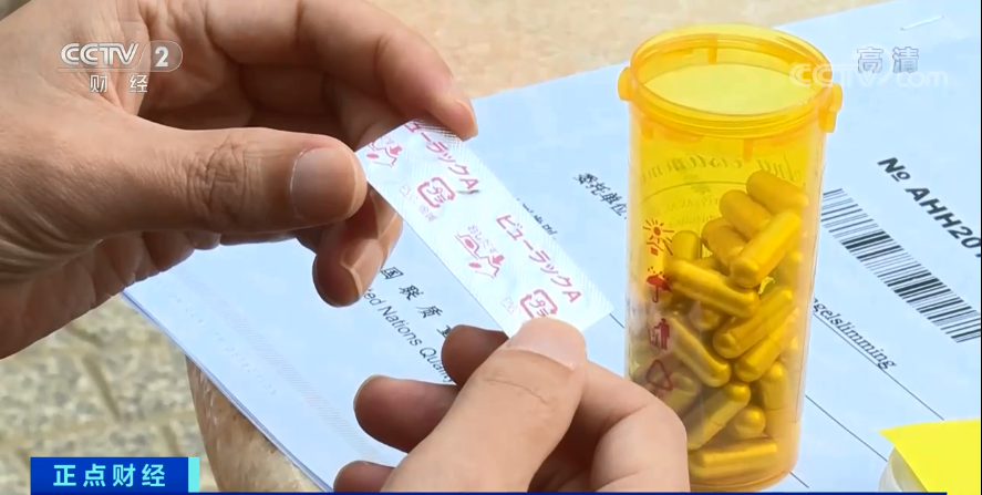 减肥产品|央视曝光！网红减肥产品含有违禁药？想减肥成功，记住5个冷知识