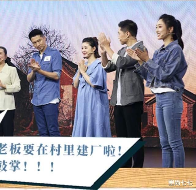 里尚七七|李小萌二胎后首露面，挺9月大孕肚助阵王雷胖成球，水肿得太厉害