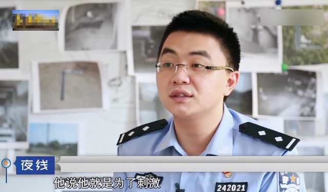 大学生劫色劫财扔人进河,3个月作案30余起,只为深夜寻找刺激