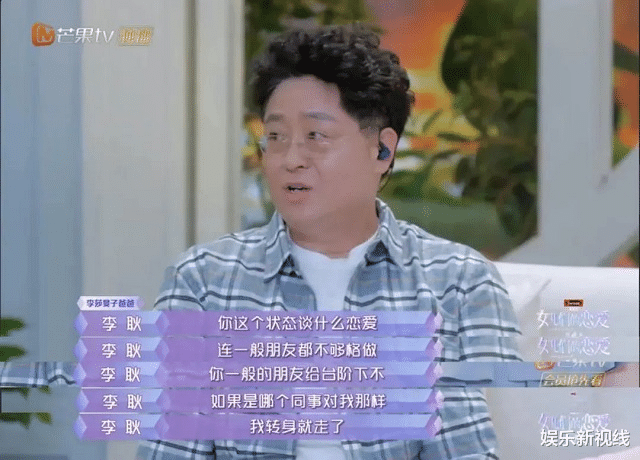 李莎旻子|刚官宣就分手？网友们的预言有多尖？