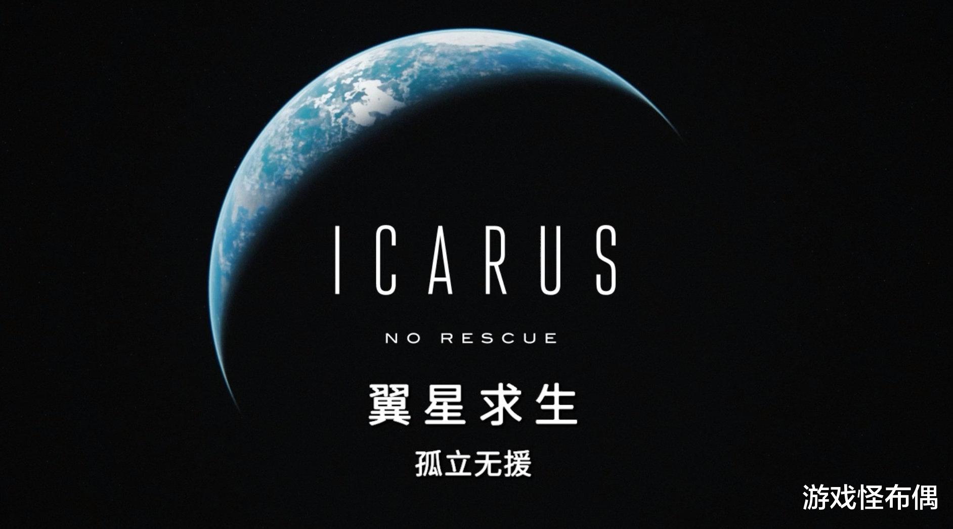 开放世界|光环终于降临 最终幻想14重磅资料片即将到来 12月新游推荐