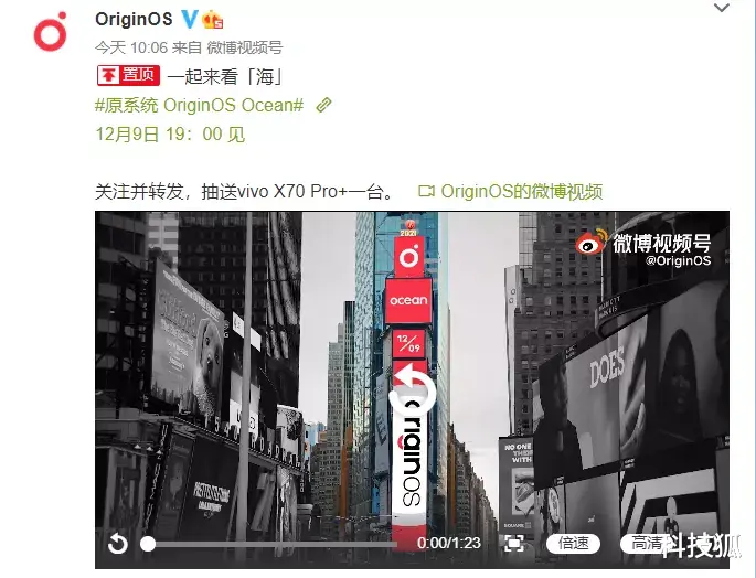 switch|MIUI 13 被截胡！大厂这个新系统有点东西