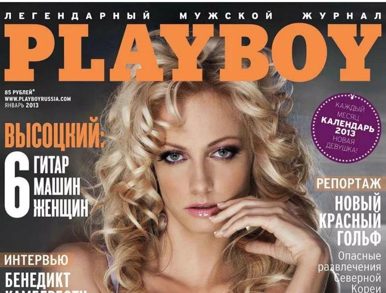 林小雪|老司机最爱的杂志《花花公子》居然翻车了