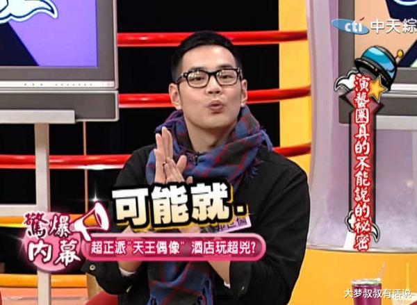 王力宏|王力宏召妓早被爆？网挖13年前《康熙》小本本：酒店玩超凶　小S吓呆