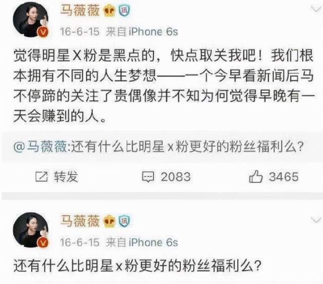 吴亦凡|吴亦凡害惨了8位明星，有人自作自受，活该被封杀