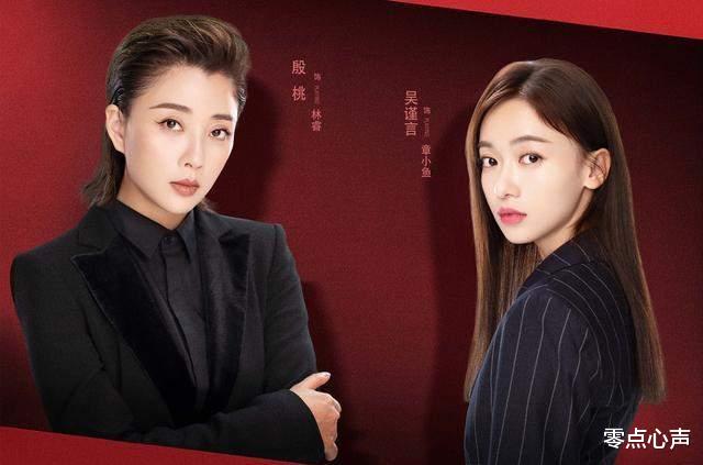 殷桃|《正青春》殷桃的台词火了!引发观众共鸣,堪称职场生存法则教科书