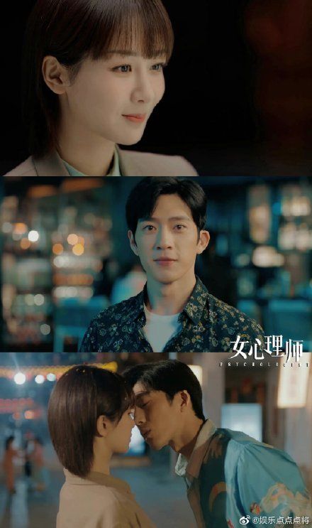 杨紫|杨紫井柏然《女心理师》预告上线，吻戏亲到一半杨紫居然吐了？