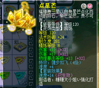 梦幻西游|梦幻西游:史上最贵的五开组合,总价值150万元,属性堪比服战角色