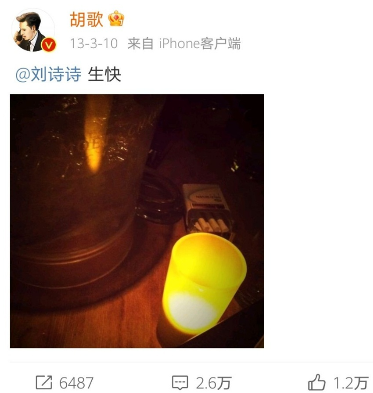 刘诗诗|与杨幂闺蜜情深，把胡歌当哥哥，零绯闻没野心，如诗如梦刘诗诗