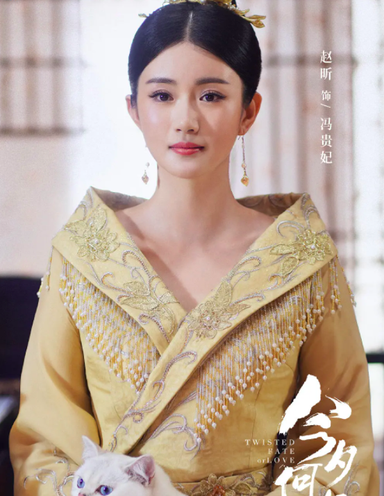 成化十四年|玉骨遥的造型师还做过哪些剧？被吐槽过什么